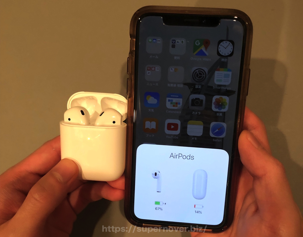 AirPods2充電残量の確認方法